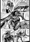 姦罪都市【1話立ち読み付き】試し読み22ページ