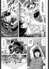 姦罪都市【1話立ち読み付き】試し読み25ページ