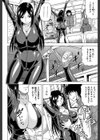 姦罪都市【1話立ち読み付き】試し読み26ページ