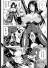 姦罪都市【1話立ち読み付き】試し読み30ページ