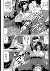姦罪都市【1話立ち読み付き】試し読み32ページ