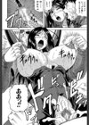 姦罪都市【1話立ち読み付き】試し読み34ページ
