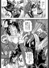 姦罪都市【1話立ち読み付き】試し読み39ページ