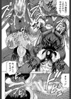 姦罪都市【1話立ち読み付き】試し読み40ページ