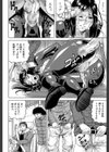 姦罪都市【1話立ち読み付き】試し読み42ページ
