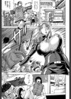 姦罪都市【1話立ち読み付き】試し読み43ページ