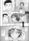 インモラル=ハハ＋ムスメ試し読み2ページ