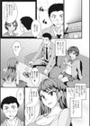 インモラル=ハハ＋ムスメ試し読み3ページ