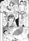 インモラル=ハハ＋ムスメ試し読み4ページ