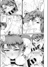 インモラル=ハハ＋ムスメ試し読み7ページ
