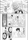 花談 -ガーベラ-試し読み5ページ