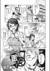 医女試し読み1ページ