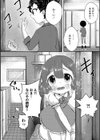 ほしとゆりの「男の娘のトイレ事情」試し読み3ページ
