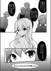 キミの声がきこえる試し読み1ページ