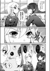 キミの声がきこえる試し読み3ページ