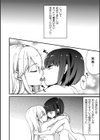 キミの声がきこえる試し読み4ページ