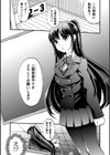 キミの声がきこえる試し読み6ページ