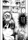 キミの声がきこえる試し読み8ページ