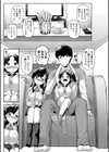 みにまむ巨乳少女【1話立ち読み付き】試し読み7ページ
