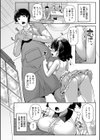 みにまむ巨乳少女【1話立ち読み付き】試し読み8ページ