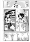 みにまむ巨乳少女【1話立ち読み付き】試し読み10ページ