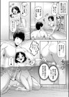 みにまむ巨乳少女【1話立ち読み付き】試し読み12ページ