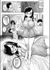 みにまむ巨乳少女【1話立ち読み付き】試し読み13ページ