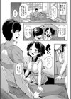 みにまむ巨乳少女【1話立ち読み付き】試し読み14ページ
