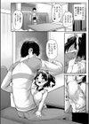 みにまむ巨乳少女【1話立ち読み付き】試し読み22ページ