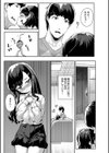 みにまむ巨乳少女【1話立ち読み付き】試し読み23ページ