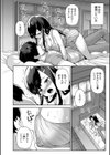 みにまむ巨乳少女【1話立ち読み付き】試し読み24ページ