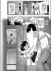 みにまむ巨乳少女【1話立ち読み付き】試し読み28ページ