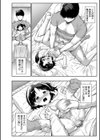 みにまむ巨乳少女【1話立ち読み付き】試し読み30ページ