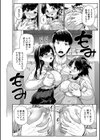 みにまむ巨乳少女【1話立ち読み付き】試し読み34ページ