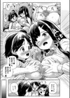 みにまむ巨乳少女【1話立ち読み付き】試し読み41ページ