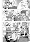 STYLO試し読み2ページ