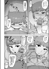 STYLO試し読み4ページ