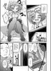 弟はエロチューバー試し読み3ページ