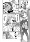 弟はエロチューバー試し読み4ページ