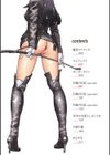 white diary試し読み2ページ