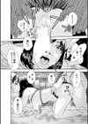 white diary試し読み8ページ