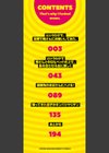 というわけで、母さん達とヤッてみた 【デジタル特装版】試し読み2ページ