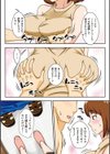 というわけで、母さん達とヤッてみた 【デジタル特装版】試し読み10ページ