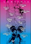 奉仕種族がやってきた！試し読み2ページ