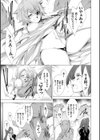 電脳姦淫辱QUEST試し読み15ページ