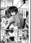 Flourish sister試し読み1ページ