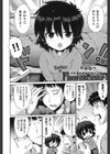Flourish sister試し読み2ページ