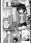 Flourish sister試し読み4ページ