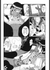 闇狩り交尾〜ロリマンにモッコリ 〜試し読み2ページ