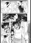 セックス狂いJC蜜柑ちゃん試し読み5ページ